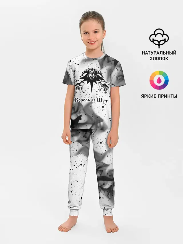 КОРОЛЬ И ШУТ