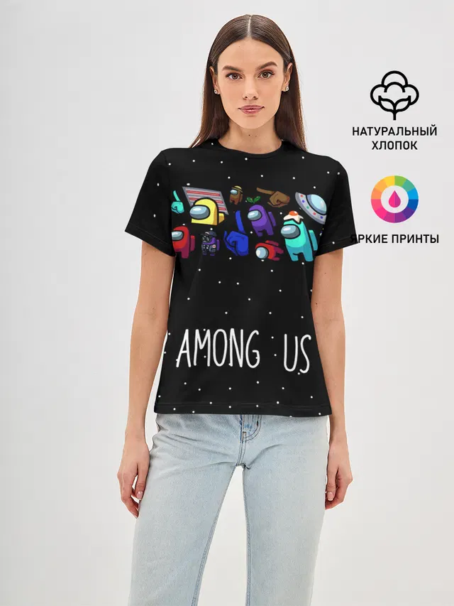 Among Us Звёзды