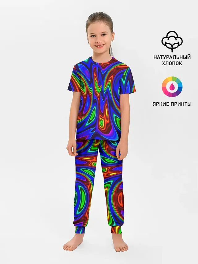 НЕОНОВЫЕ КРАСКИ