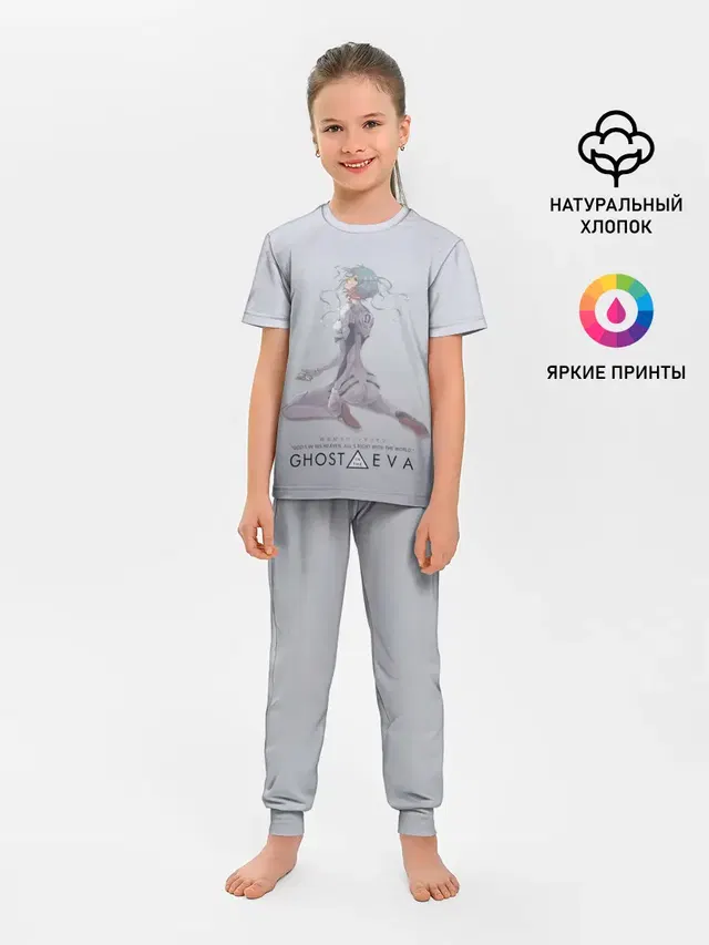 Детская пижама с брюками
