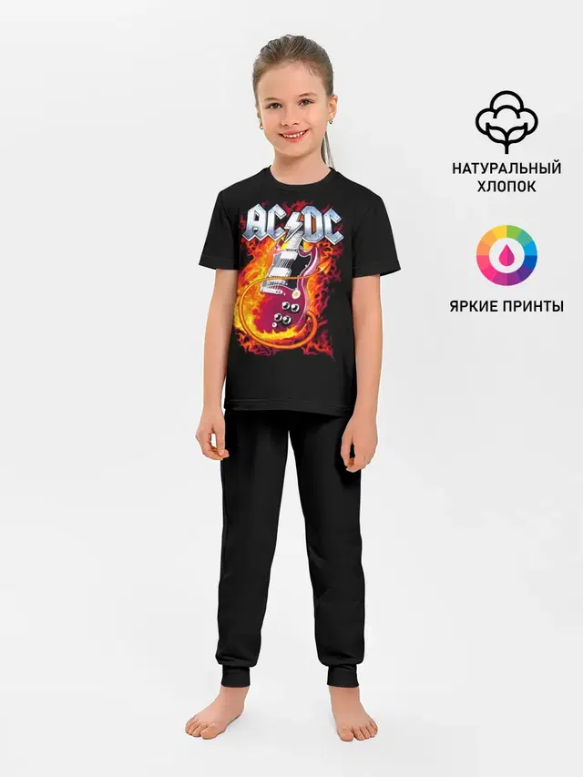 Детская пижама с брюками с принтом «AC/DC»