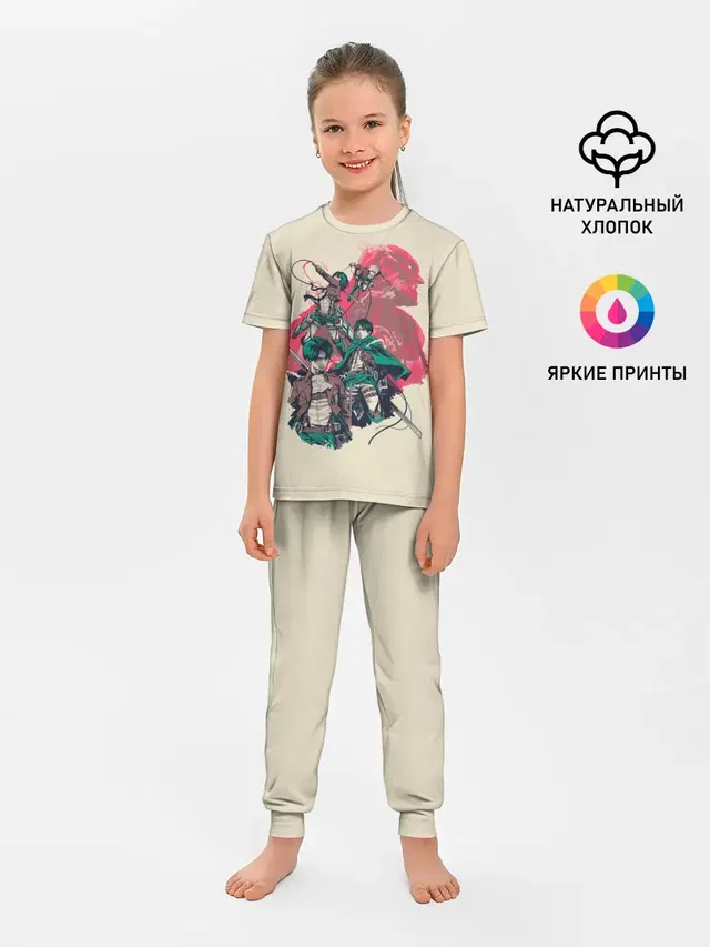Детская пижама с брюками
