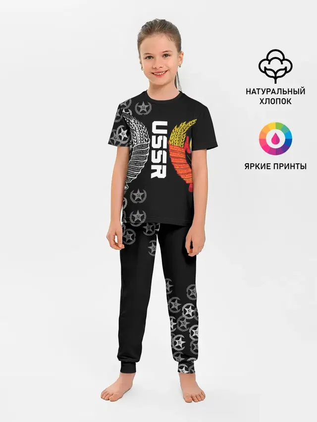 СССР