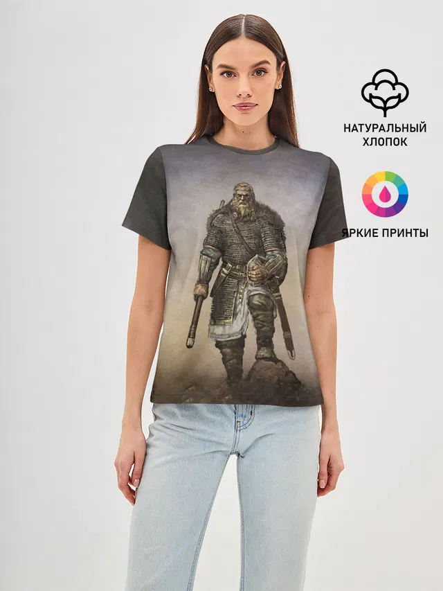 СЛАВА РУСИ