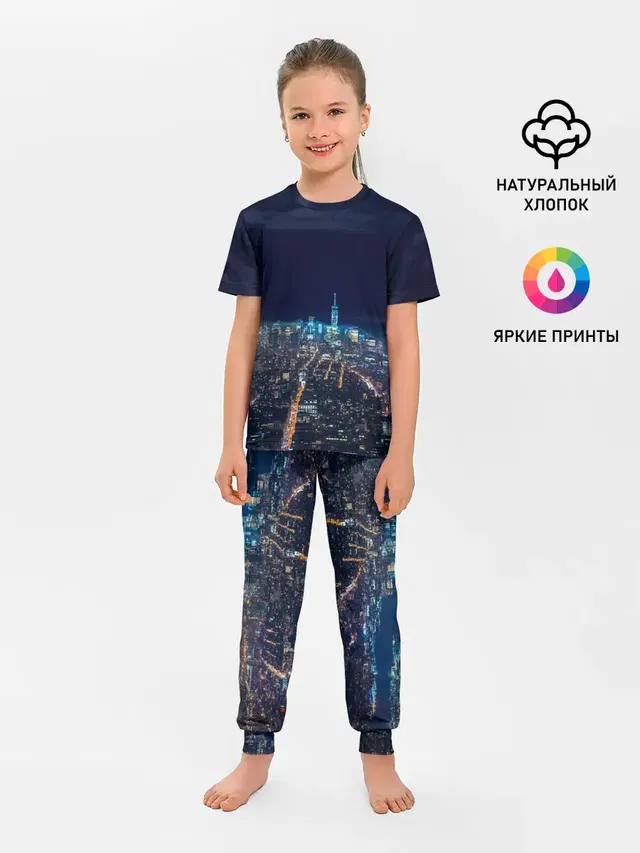 Ночной город