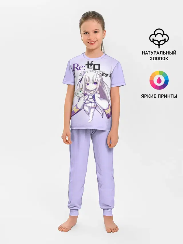 Re:Zero. Эмилия