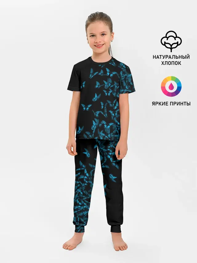 Синие бабочки