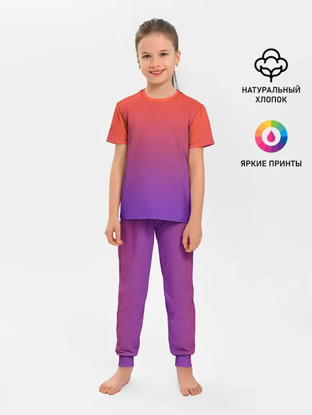 Оранжевый и Фиолетовый