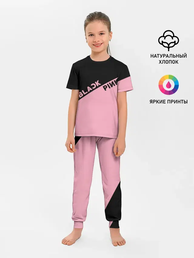 Детская пижама с брюками с принтом «BlackPink»