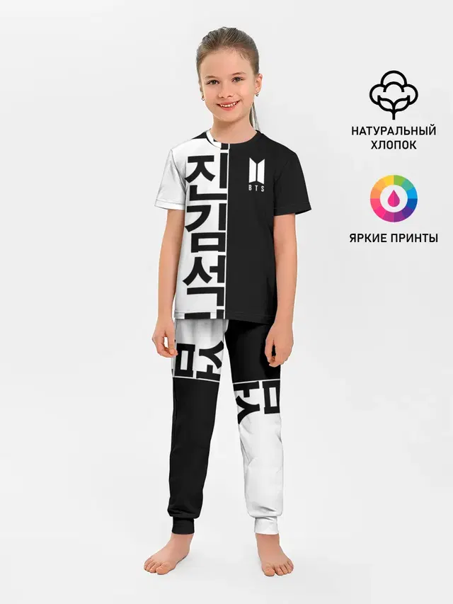 Детская пижама с брюками