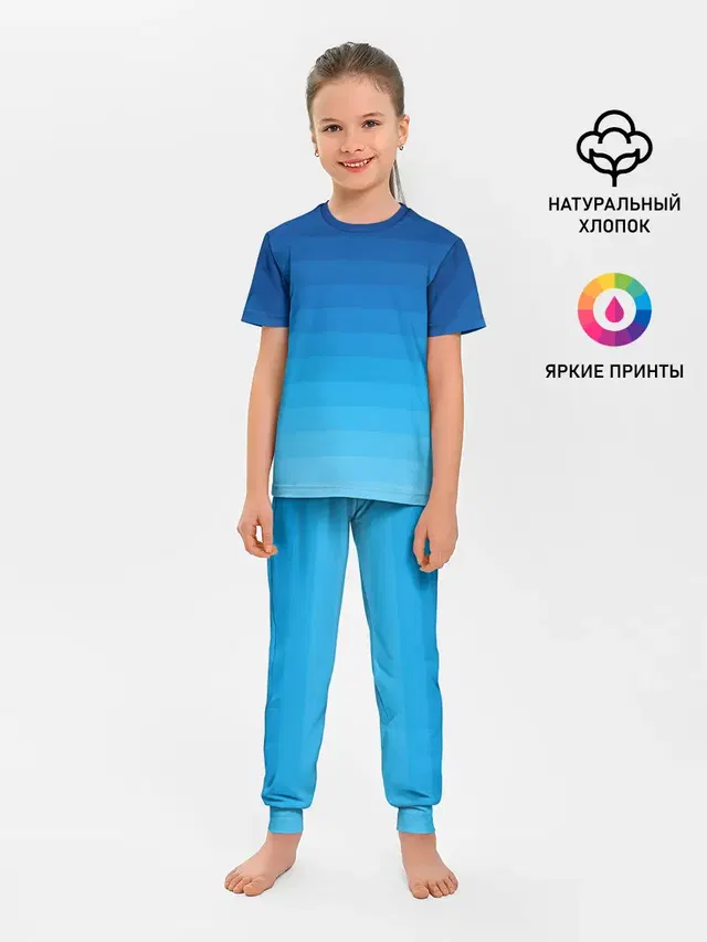 Синие полосы