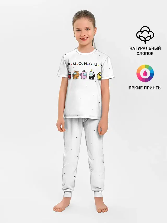 Among Us | Белый Космос