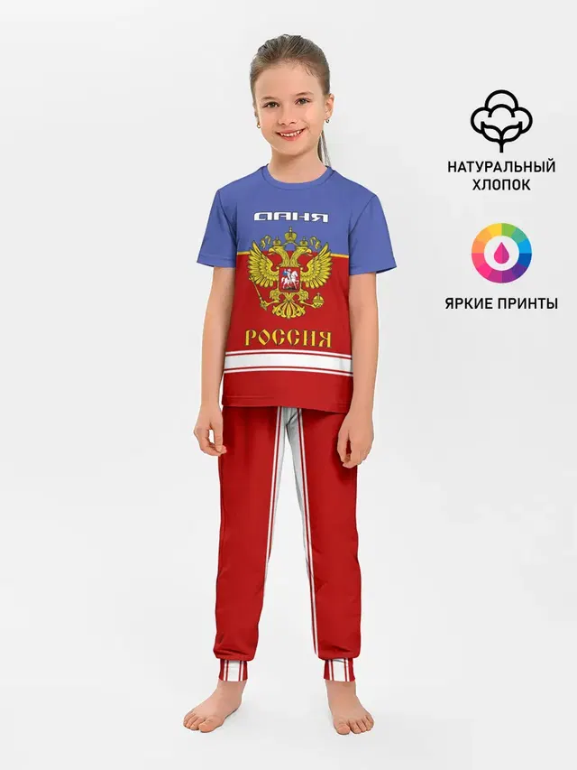 Детская пижама с брюками