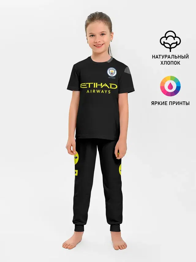 Детская пижама с брюками с принтом «Манчестер Сити — Aguero away 19-20»