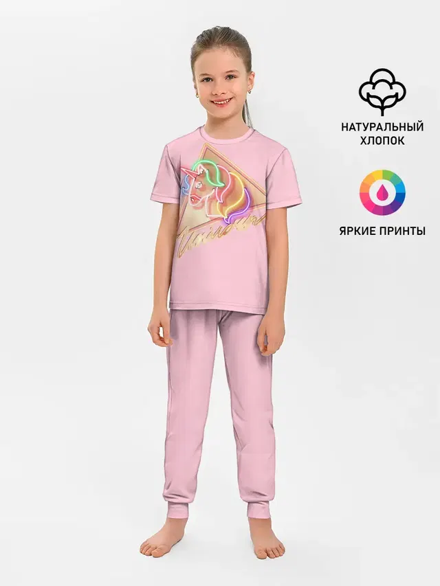 Единорог