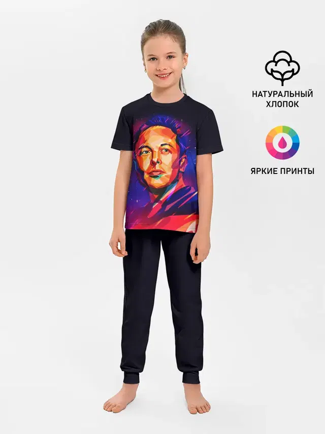 Яркий Илон Маск