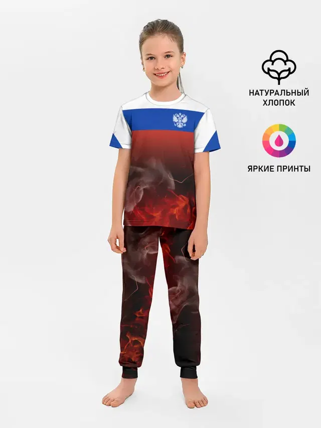 Россия огонь