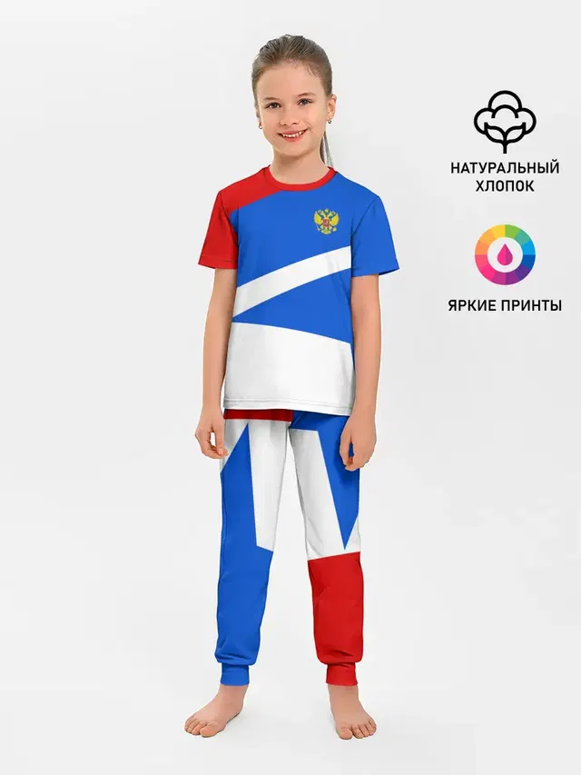 RUSSIA SPORT