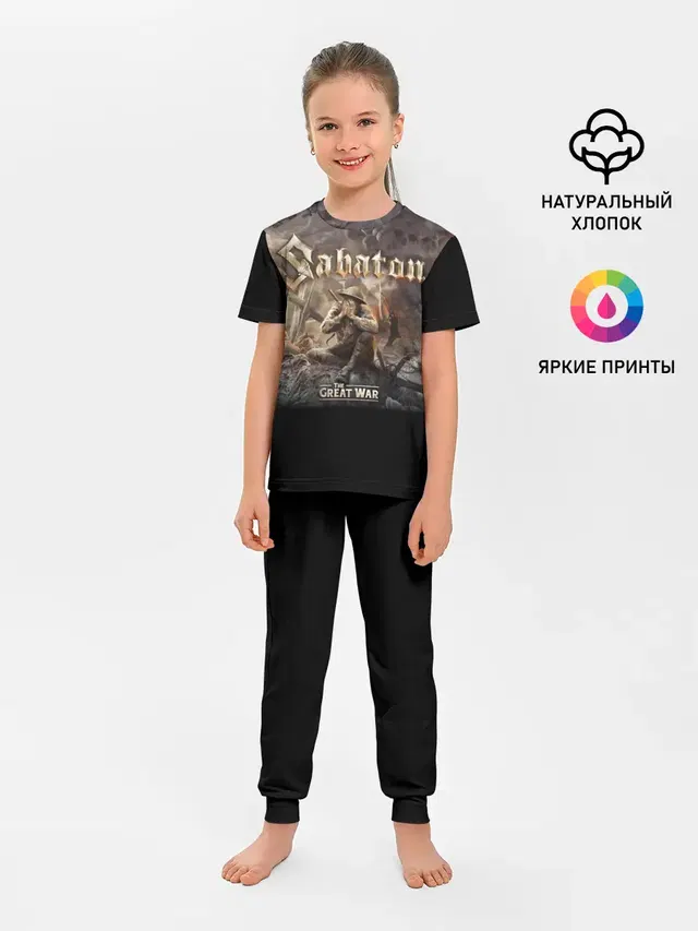 Детская пижама с брюками с принтом «Sabaton»