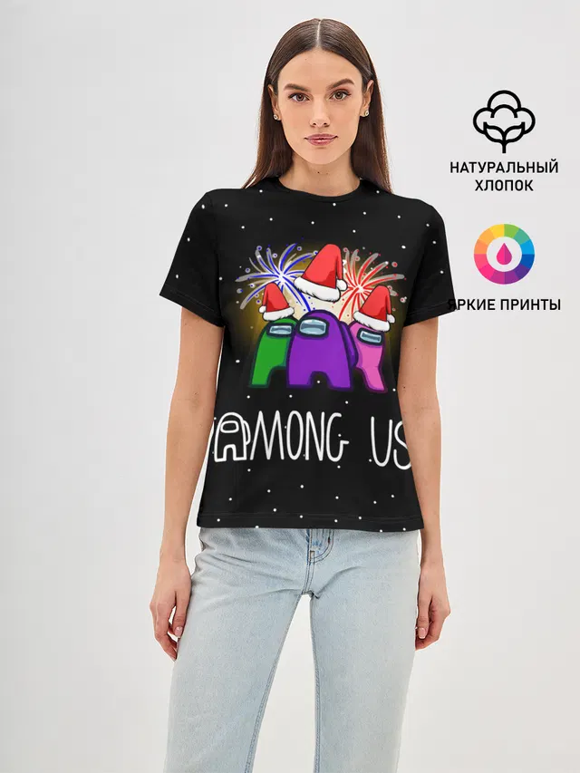 Among Us Новый год