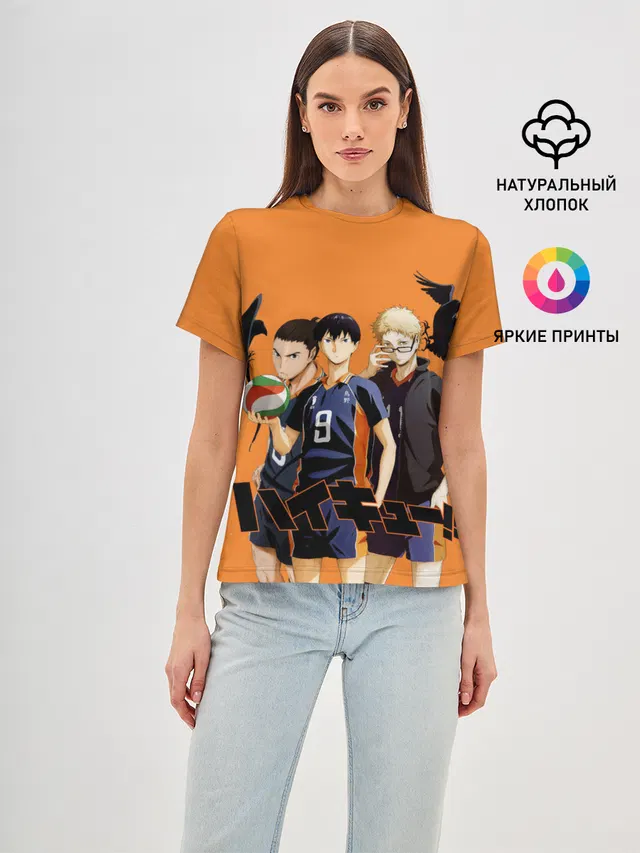 Haikyu | Team