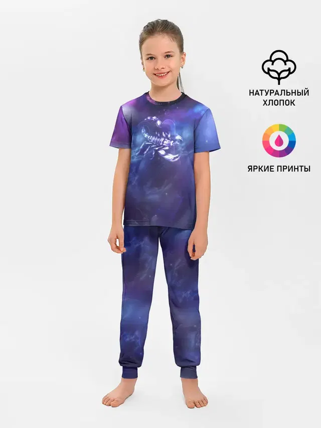 Скорпион