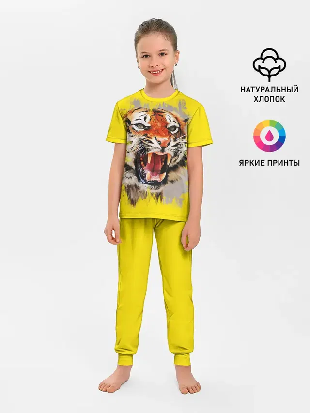 Оскал тигра