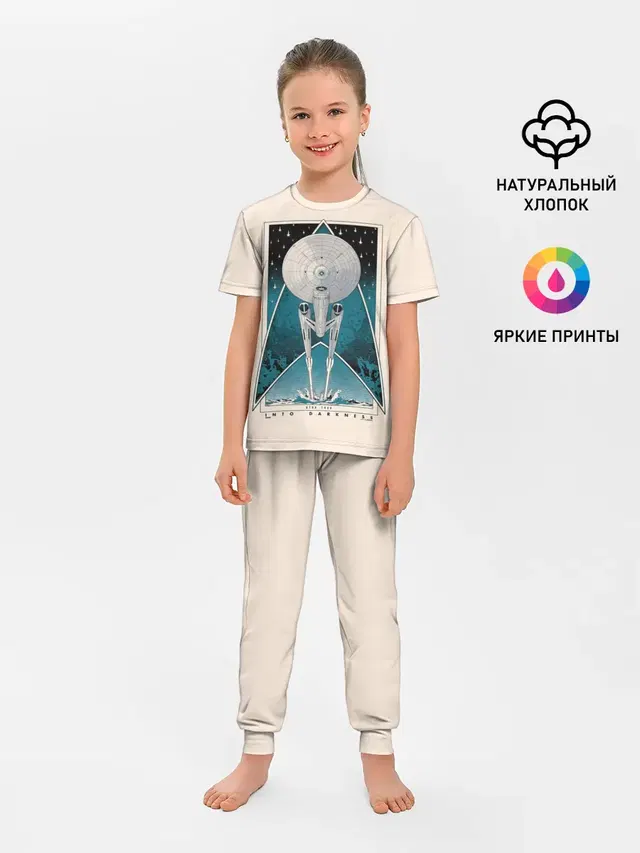 Star Trek