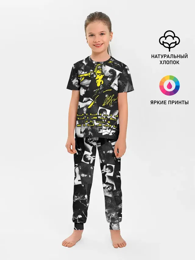 Цой