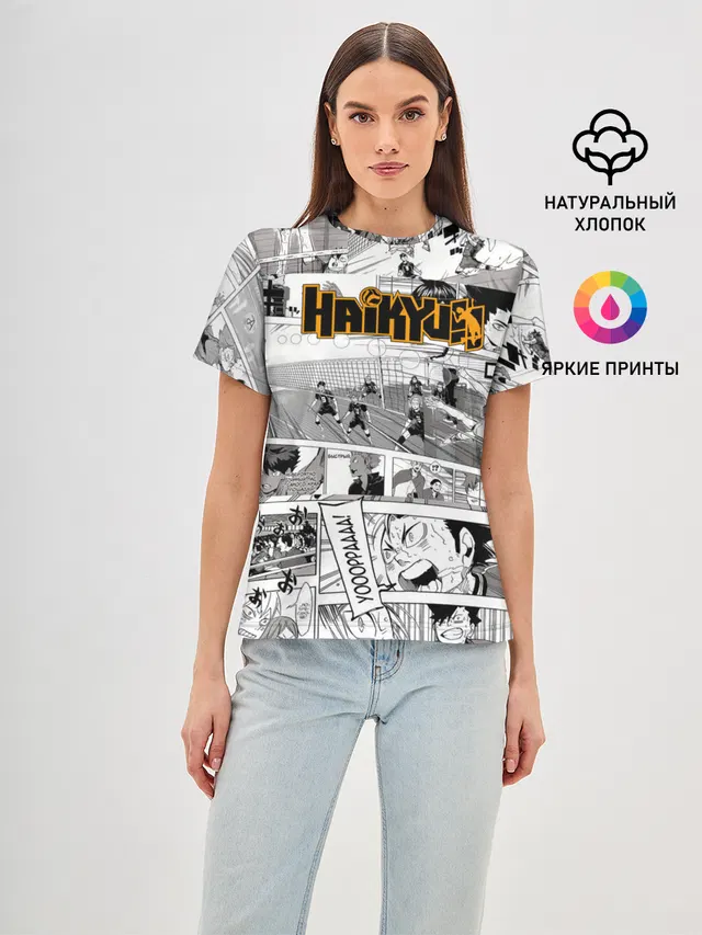 Женская базовая футболка с принтом «Haikyu»