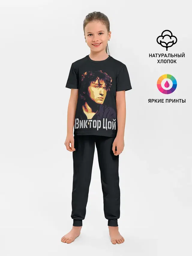 ВИКТОР ЦОЙ