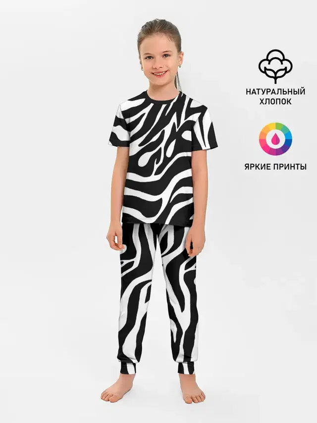 Зебра