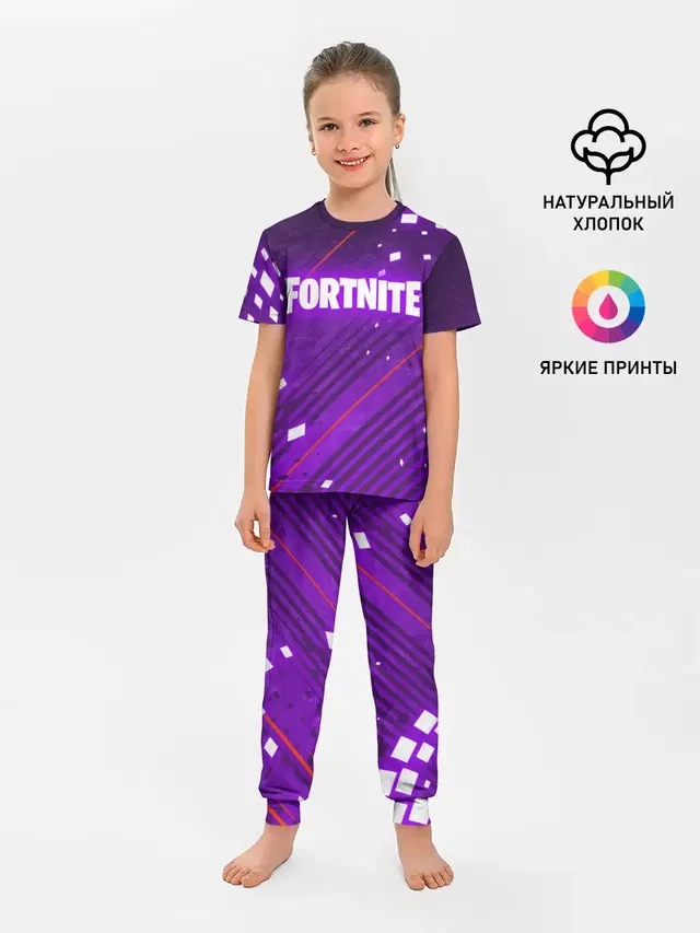 FORTNITE