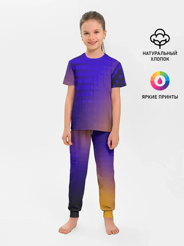Градиент PRO