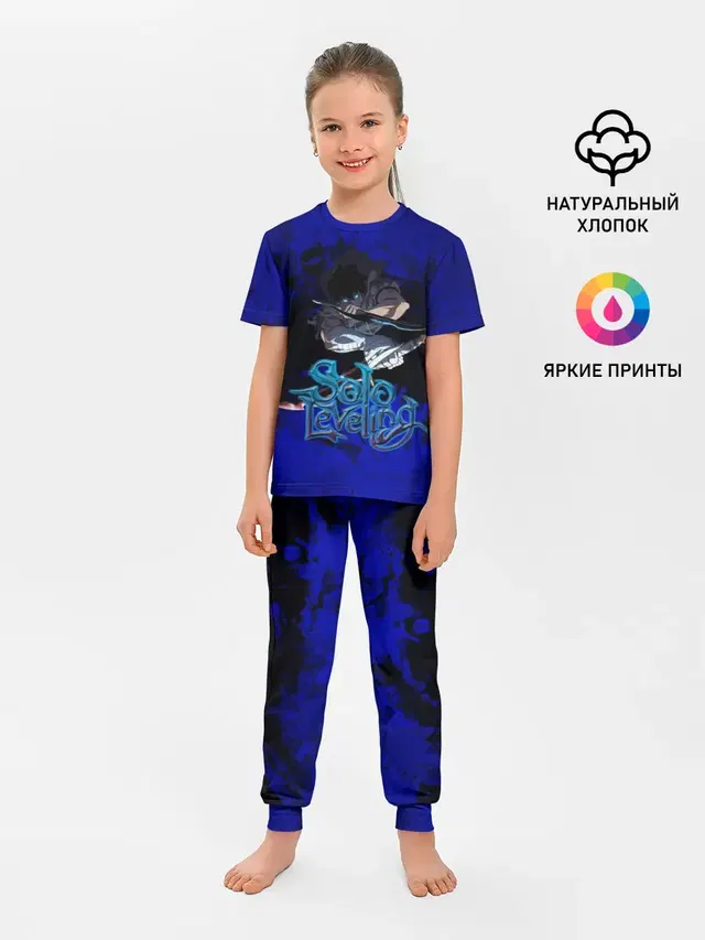 Детская пижама с брюками