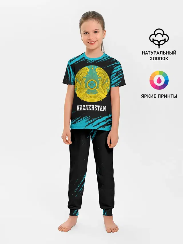KAZAKHSTAN / КАЗАХСТАН