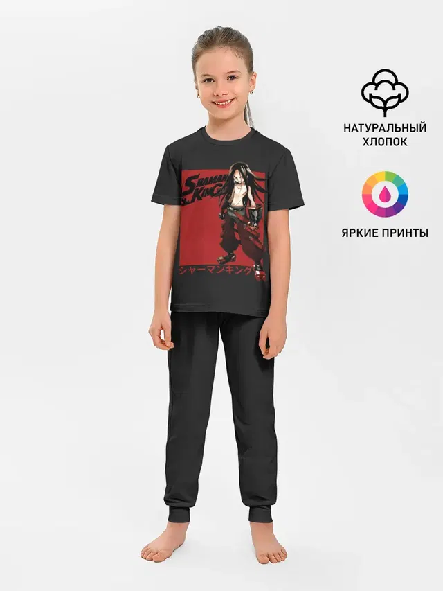 Зик Асакура на черном фоне