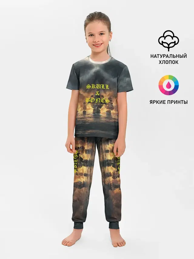 Skull & Bones | Пираты