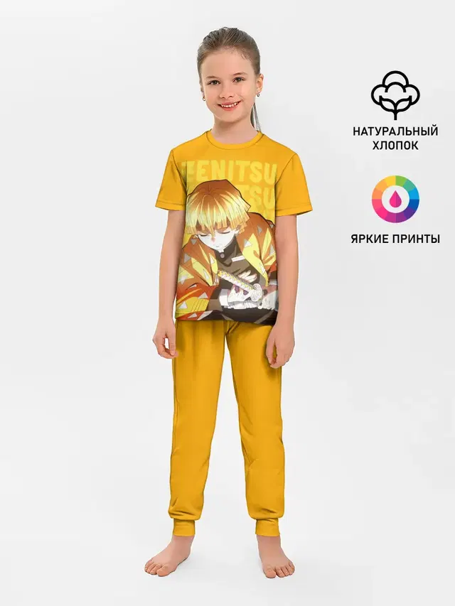 Зеницу Агацума