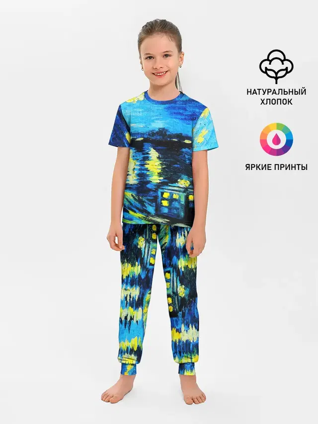 ВАНГОГ НОЧЬ