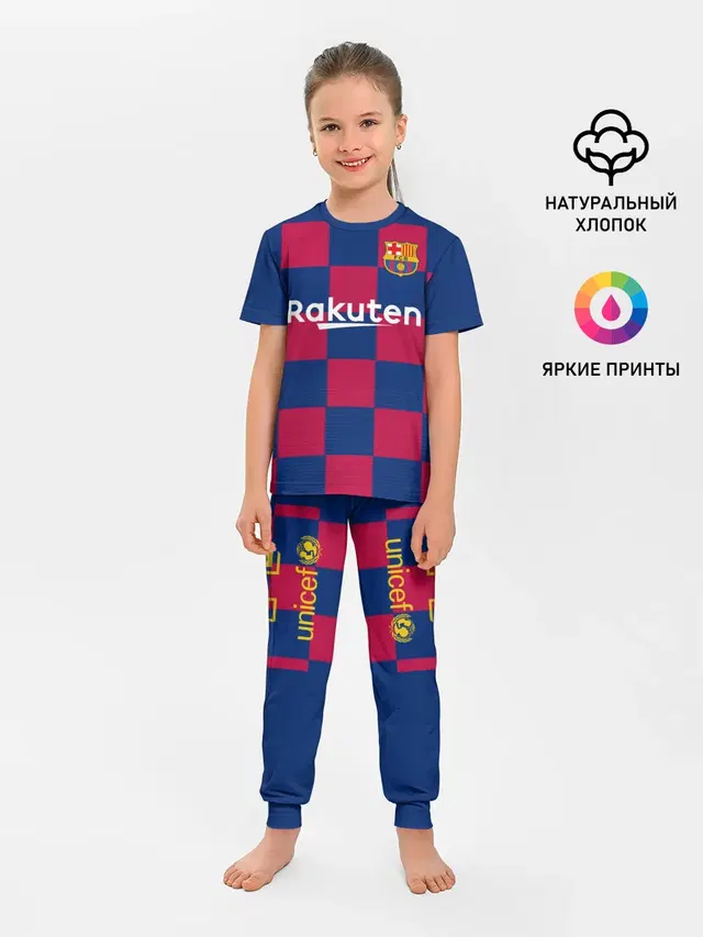 Griezmann home 19-20