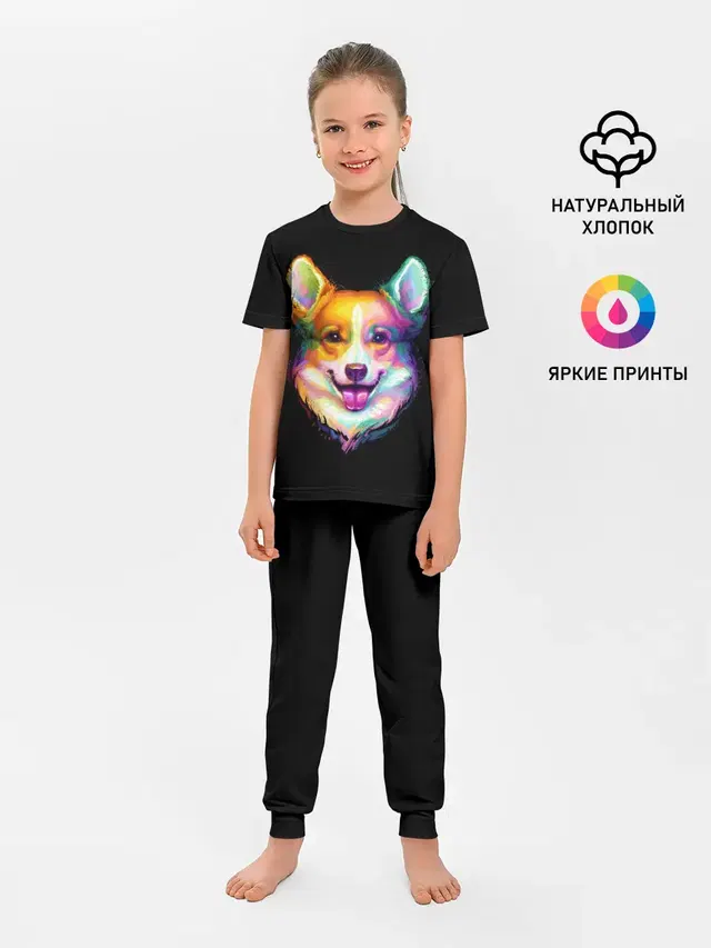 Корги