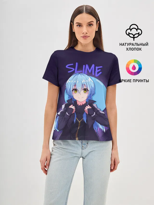 Slime