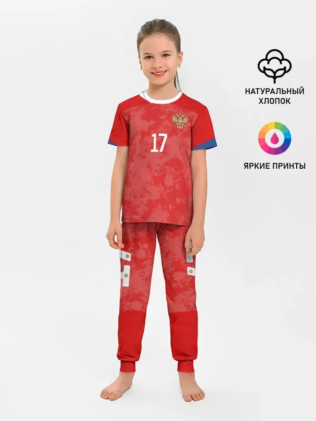 Golovin home EURO 2020