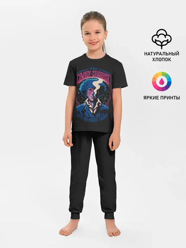 Ковбой Бибоп. Ретро