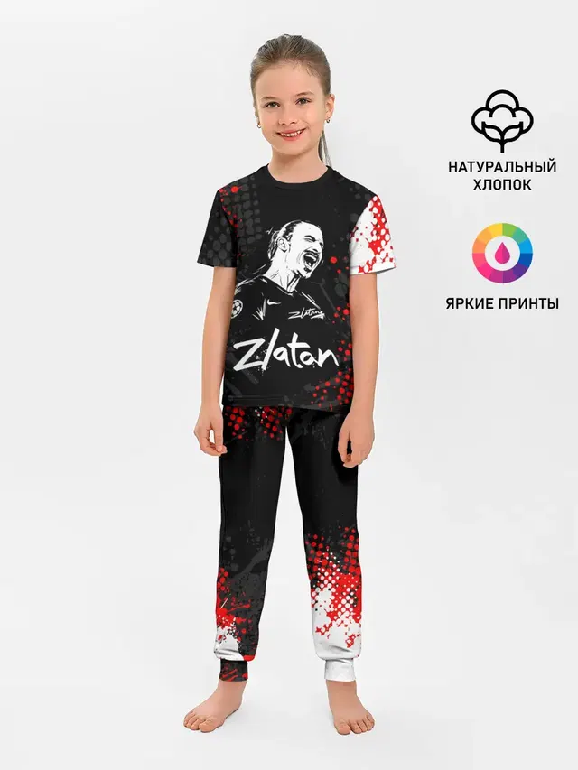 Детская пижама с брюками с принтом «Златан Ибрагимович — ZLATAN»