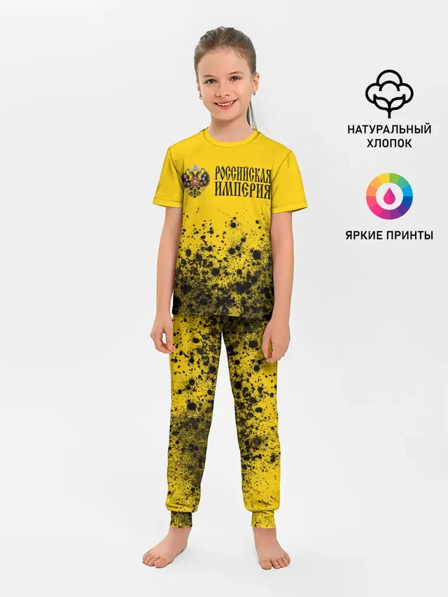Детская пижама с брюками