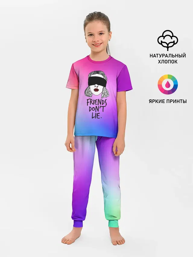 Очень странные дела