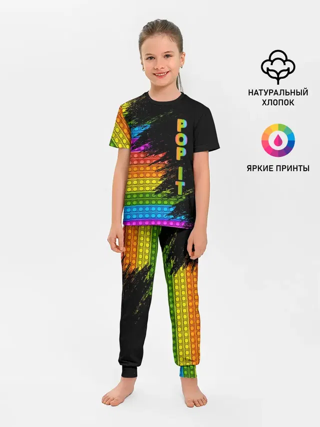 Детская пижама с брюками