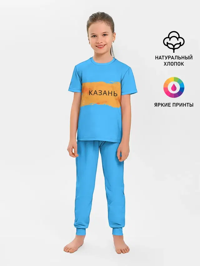 Казагь
